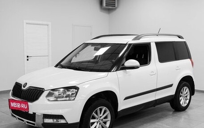 Skoda Yeti I рестайлинг, 2015 год, 1 130 000 рублей, 1 фотография