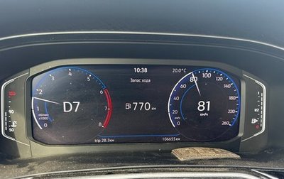 Volkswagen Polo VI (EU Market), 2020 год, 1 400 000 рублей, 1 фотография