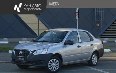 Datsun on-DO I рестайлинг, 2019 год, 648 000 рублей, 1 фотография