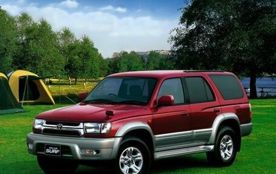Toyota Hilux Surf III рестайлинг, 1998 год, 1 150 000 рублей, 1 фотография