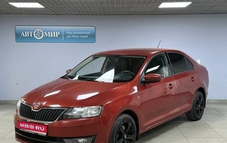 Skoda Rapid I, 2014 год, 1 043 000 рублей, 1 фотография