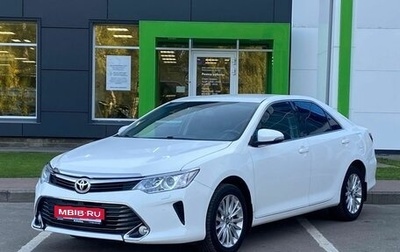 Toyota Camry, 2016 год, 2 379 000 рублей, 1 фотография
