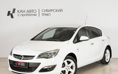 Opel Astra J, 2014 год, 880 900 рублей, 1 фотография