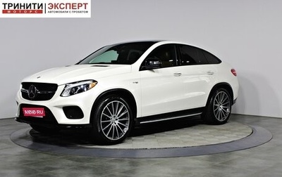 Mercedes-Benz GLE Coupe AMG, 2019 год, 5 240 000 рублей, 1 фотография