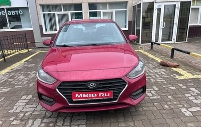 Hyundai Solaris II рестайлинг, 2017 год, 520 000 рублей, 1 фотография