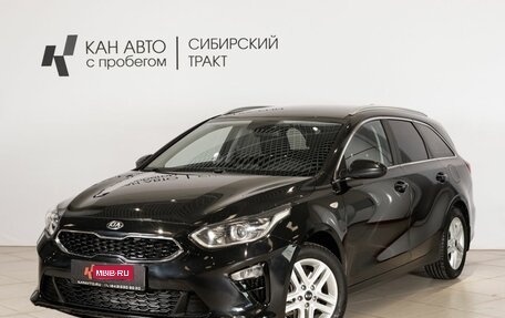 KIA cee'd III, 2019 год, 1 690 000 рублей, 1 фотография