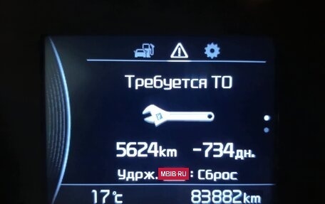 KIA Sportage IV рестайлинг, 2018 год, 2 050 000 рублей, 16 фотография