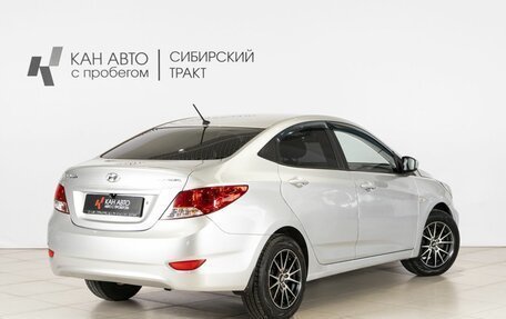 Hyundai Solaris II рестайлинг, 2012 год, 647 121 рублей, 2 фотография