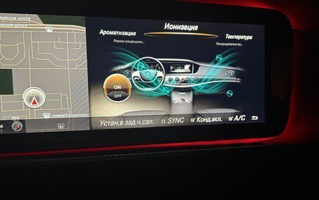 Mercedes-Benz S-Класс, 2013 год, 2 300 000 рублей, 30 фотография