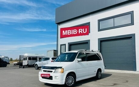 Honda Stepwgn IV, 1999 год, 599 999 рублей, 1 фотография