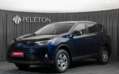 Toyota RAV4, 2018 год, 2 430 000 рублей, 1 фотография