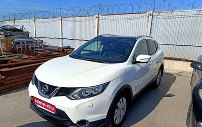 Nissan Qashqai, 2014 год, 1 295 000 рублей, 1 фотография