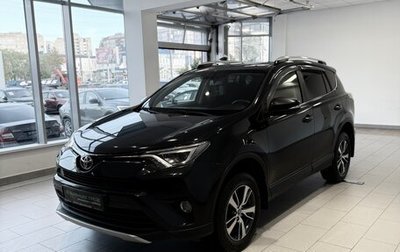 Toyota RAV4, 2015 год, 2 020 000 рублей, 1 фотография