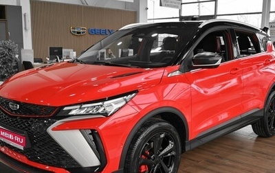 Geely Coolray I, 2024 год, 2 694 990 рублей, 1 фотография