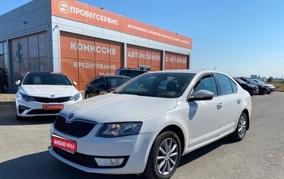 Skoda Octavia, 2014 год, 1 170 000 рублей, 1 фотография