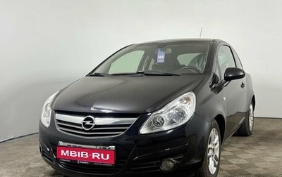 Opel Corsa D, 2008 год, 490 000 рублей, 1 фотография