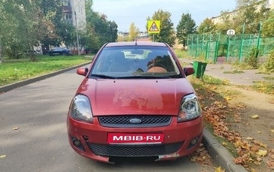 Ford Fiesta, 2006 год, 300 000 рублей, 1 фотография