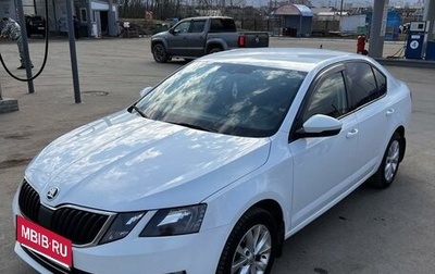 Skoda Octavia, 2018 год, 1 590 000 рублей, 1 фотография