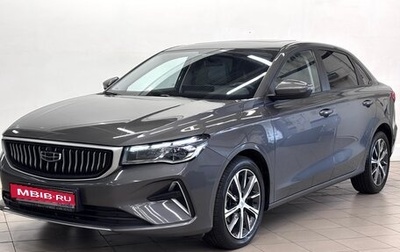 Geely Emgrand, 2023 год, 1 639 000 рублей, 1 фотография