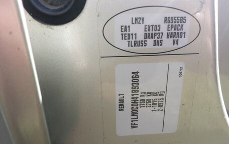 Renault Megane II, 2009 год, 449 900 рублей, 14 фотография