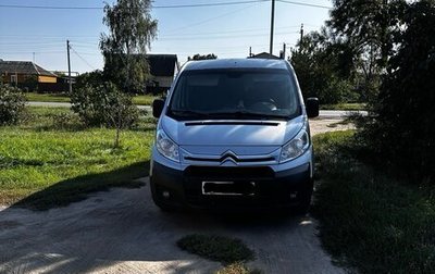 Citroen Jumpy III, 2014 год, 1 370 000 рублей, 1 фотография