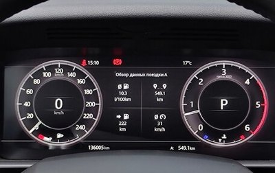 Land Rover Discovery IV, 2020 год, 3 799 000 рублей, 1 фотография
