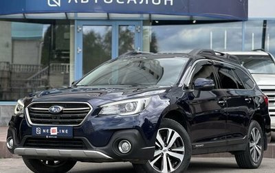 Subaru Outback IV рестайлинг, 2019 год, 2 590 000 рублей, 1 фотография
