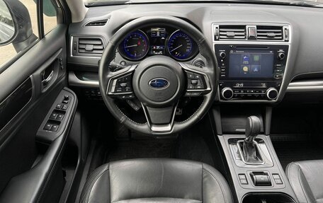 Subaru Outback IV рестайлинг, 2019 год, 2 590 000 рублей, 10 фотография