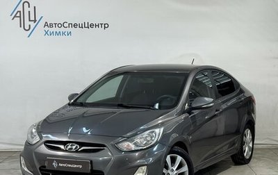 Hyundai Solaris II рестайлинг, 2011 год, 779 800 рублей, 1 фотография
