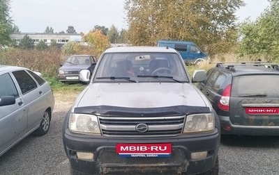 Tianye Admiral, 2005 год, 350 000 рублей, 1 фотография
