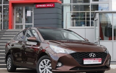 Hyundai Solaris II рестайлинг, 2021 год, 1 430 246 рублей, 1 фотография