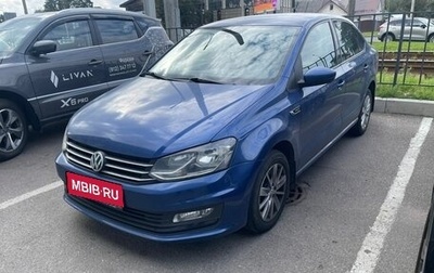 Volkswagen Polo VI (EU Market), 2019 год, 1 299 000 рублей, 1 фотография