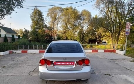 Honda Civic VIII, 2008 год, 595 000 рублей, 9 фотография