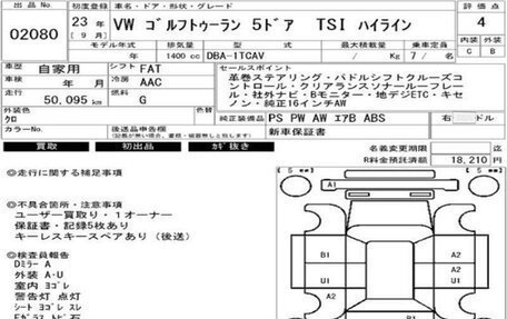 Volkswagen Touran III, 2011 год, 1 130 000 рублей, 14 фотография