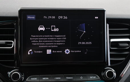 Hyundai Solaris II рестайлинг, 2021 год, 1 430 246 рублей, 17 фотография