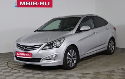 Hyundai Solaris II рестайлинг, 2015 год, 999 990 рублей, 1 фотография