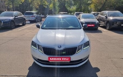 Skoda Octavia, 2017 год, 1 550 000 рублей, 1 фотография