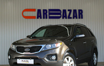KIA Sorento II рестайлинг, 2012 год, 1 249 000 рублей, 1 фотография