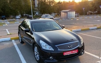 Infiniti G, 2011 год, 1 299 000 рублей, 1 фотография