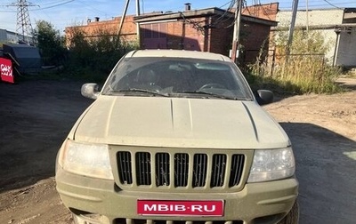 Jeep Grand Cherokee, 1999 год, 500 000 рублей, 1 фотография