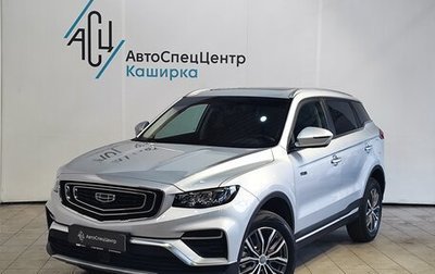 Geely Atlas, 2024 год, 2 469 000 рублей, 1 фотография