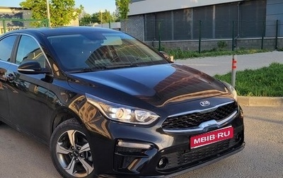 KIA Cerato IV, 2020 год, 1 490 000 рублей, 1 фотография