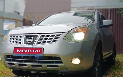 Nissan Rogue I, 2007 год, 585 000 рублей, 1 фотография