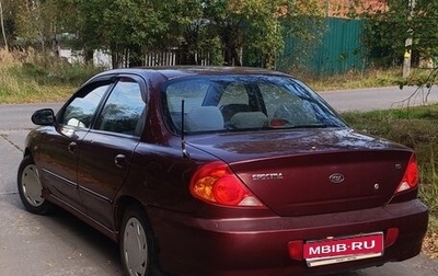 KIA Spectra II (LD), 2009 год, 295 000 рублей, 1 фотография