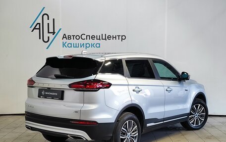 Geely Atlas, 2024 год, 2 469 000 рублей, 2 фотография