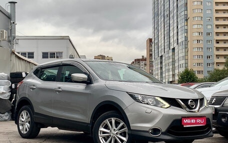 Nissan Qashqai, 2014 год, 1 599 000 рублей, 1 фотография