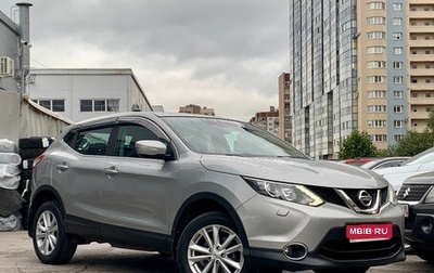 Nissan Qashqai, 2014 год, 1 599 000 рублей, 1 фотография