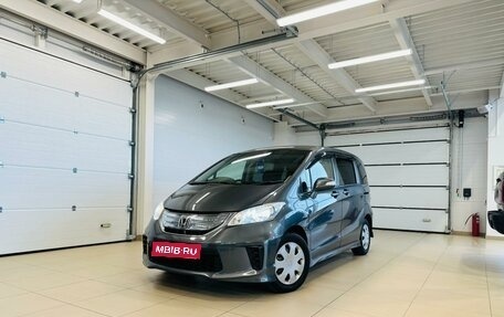 Honda Freed I, 2012 год, 1 409 000 рублей, 1 фотография
