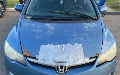 Honda Civic VIII, 2006 год, 300 000 рублей, 1 фотография