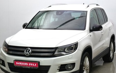 Volkswagen Tiguan I, 2013 год, 1 589 000 рублей, 1 фотография